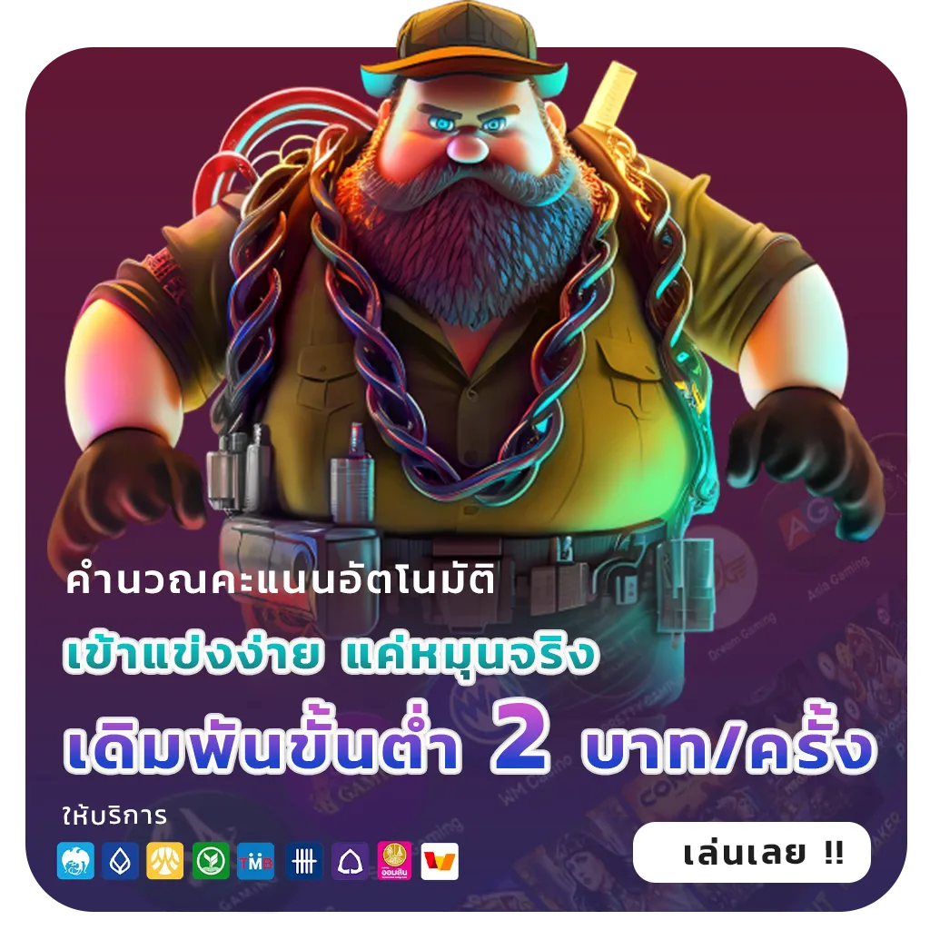 lonpao แตกบ่อย