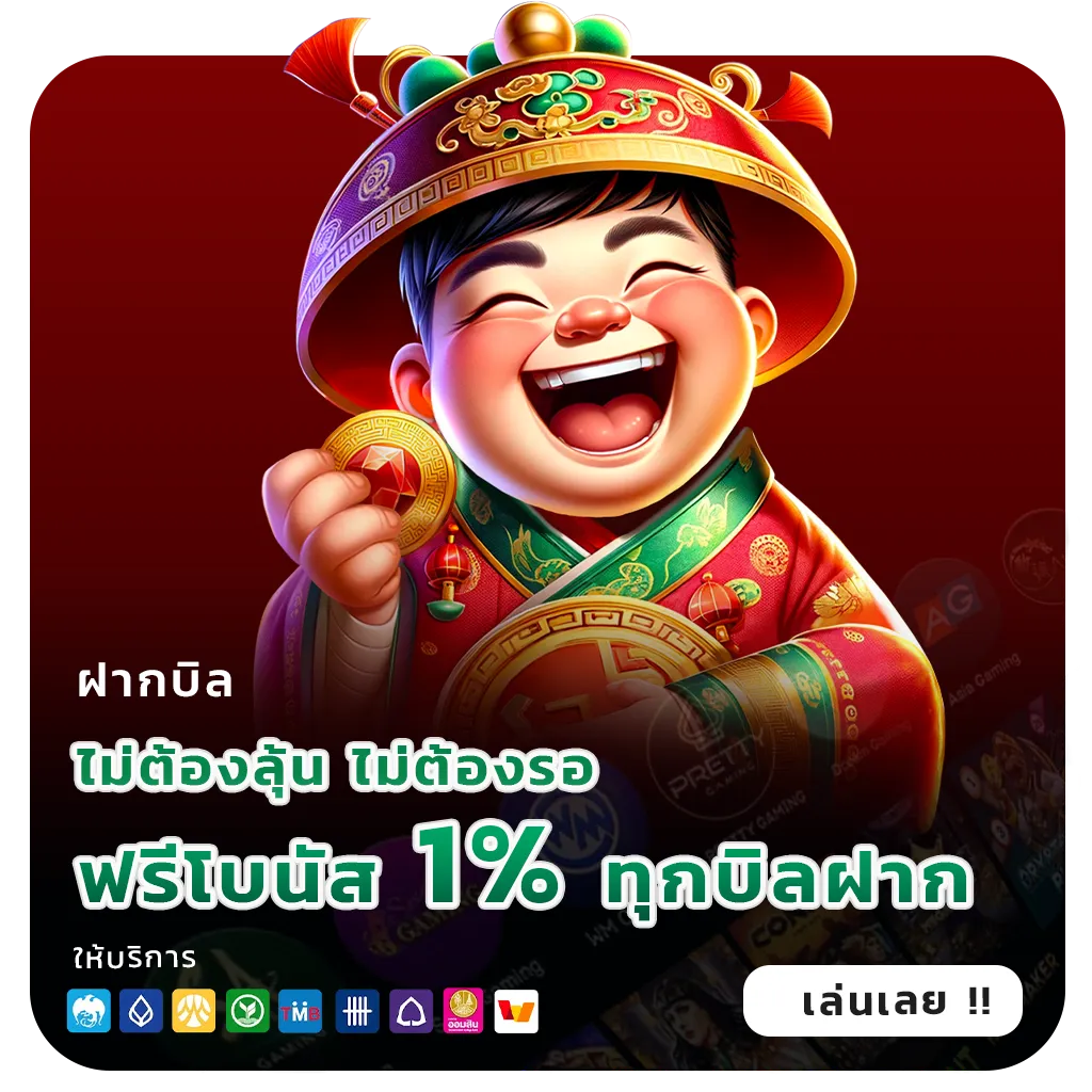 lonpao webslot